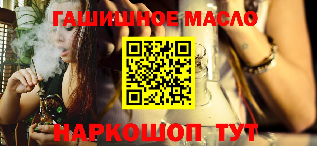 Дистиллят ТГК вейп с тгк Мончегорск
