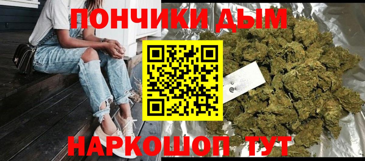 Мончегорск  Конопля AK-47  Бошки Шишки гибрид  Вход с VPN  Шишки марихуана SATIVA & INDICA 
